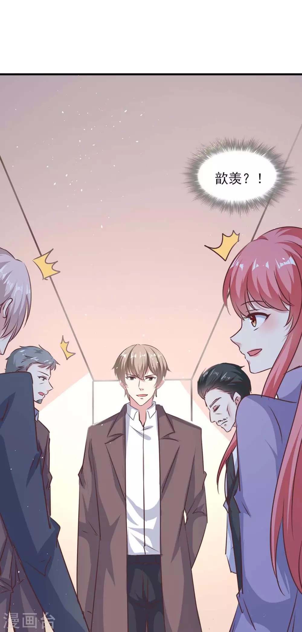 第144话 赖在家里11