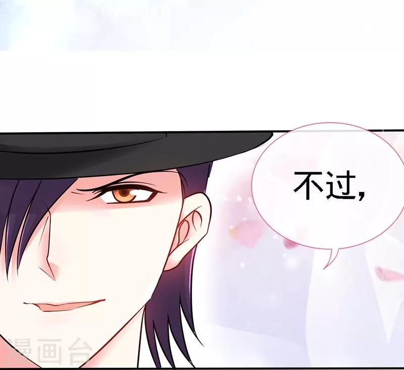 第4话 你简直目中无人！！5