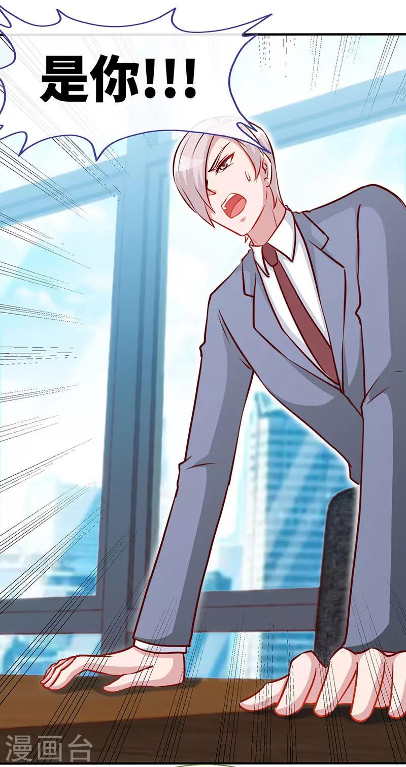 第79话 君子报仇20