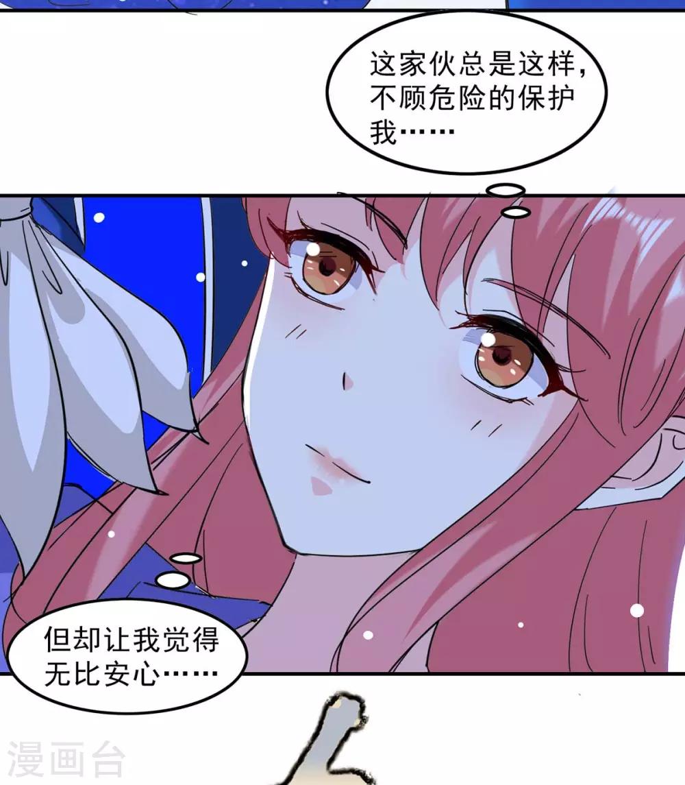 第135话 同归于尽11