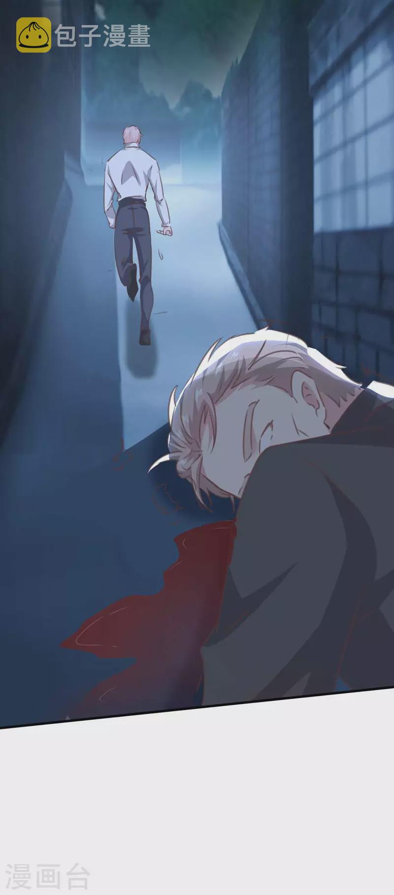 第161话 陈伯被刺17