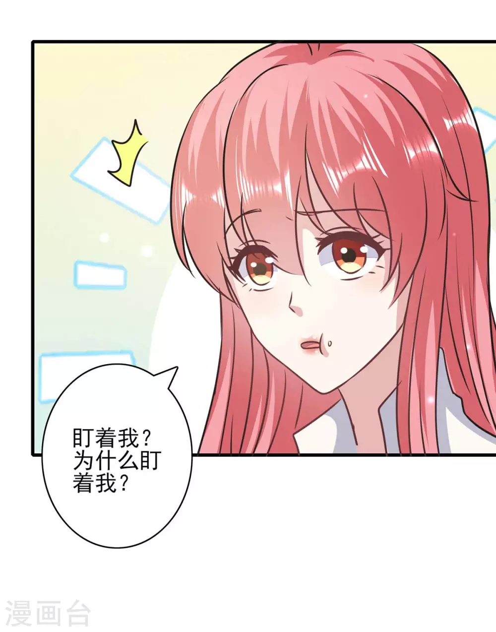 第147话 陈伯到访24