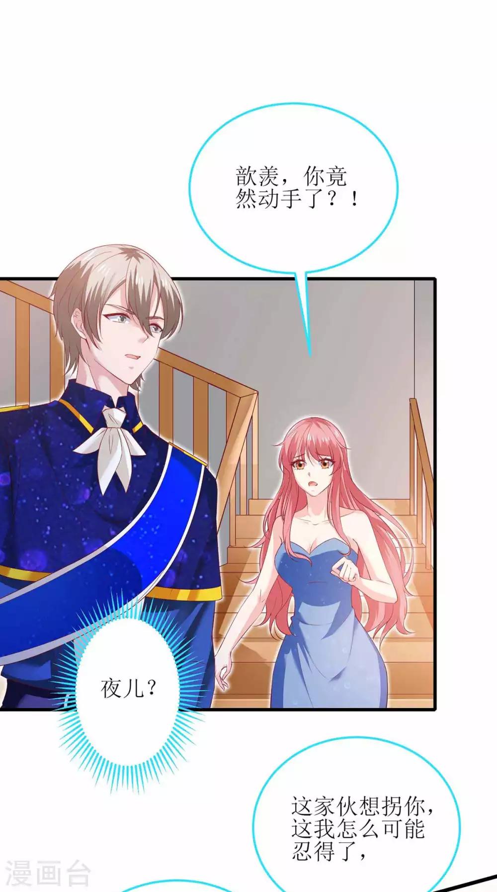 第127话 真是活该3