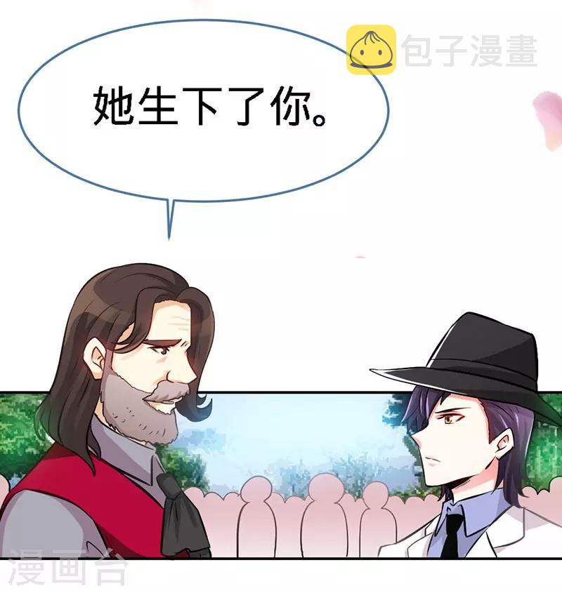 第4话 你简直目中无人！！13