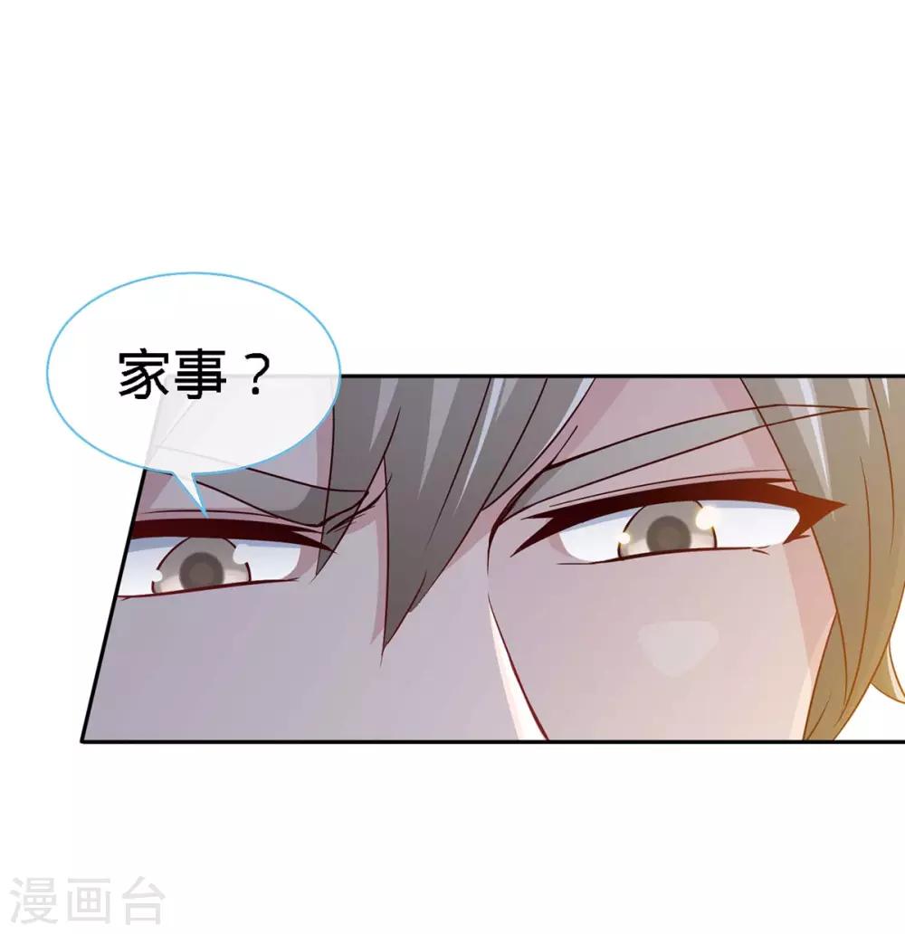 第98话 大闹灵堂23