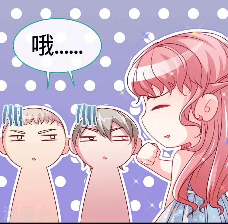 第27话 真是个绝情的坏女人16