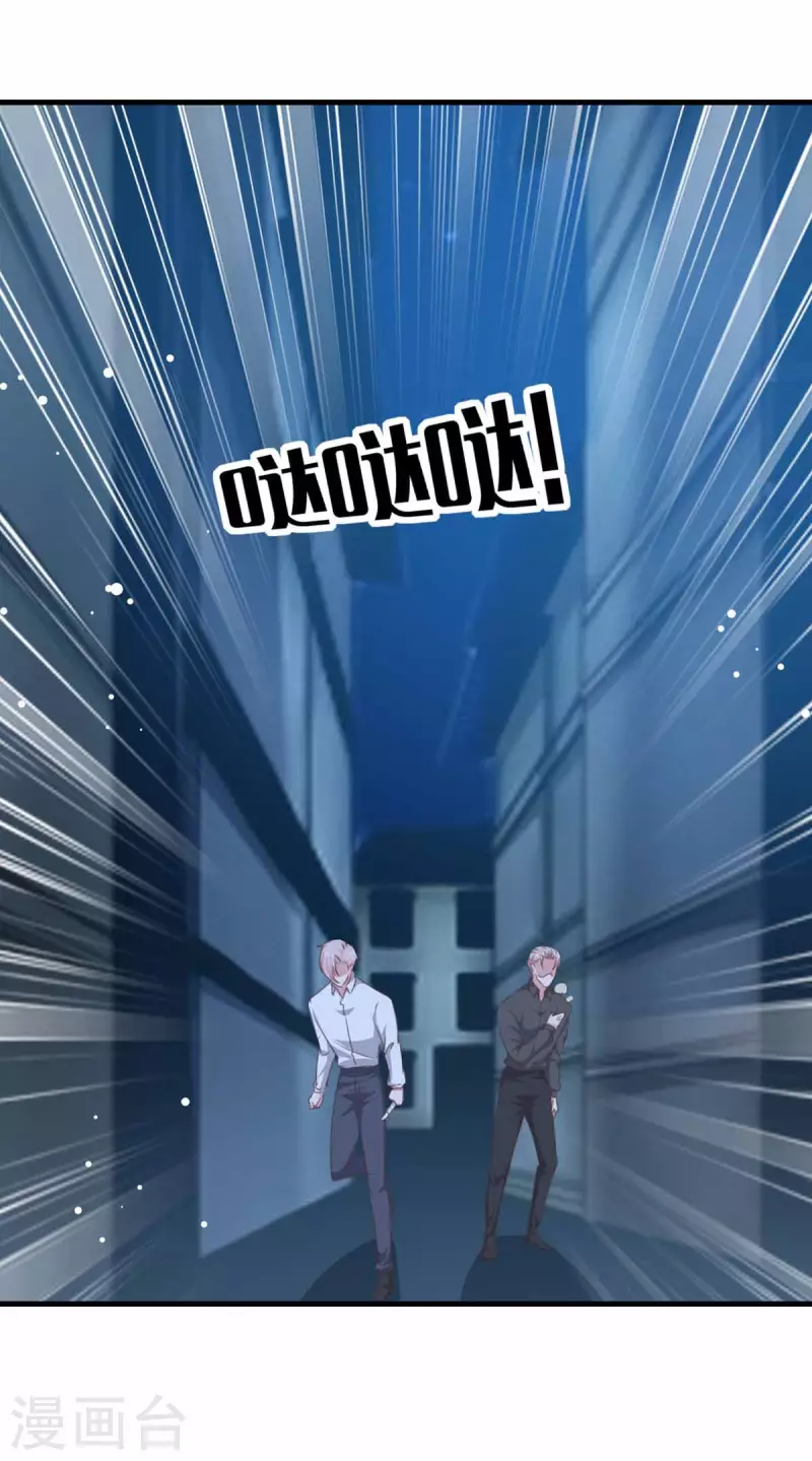 第161话 陈伯被刺6