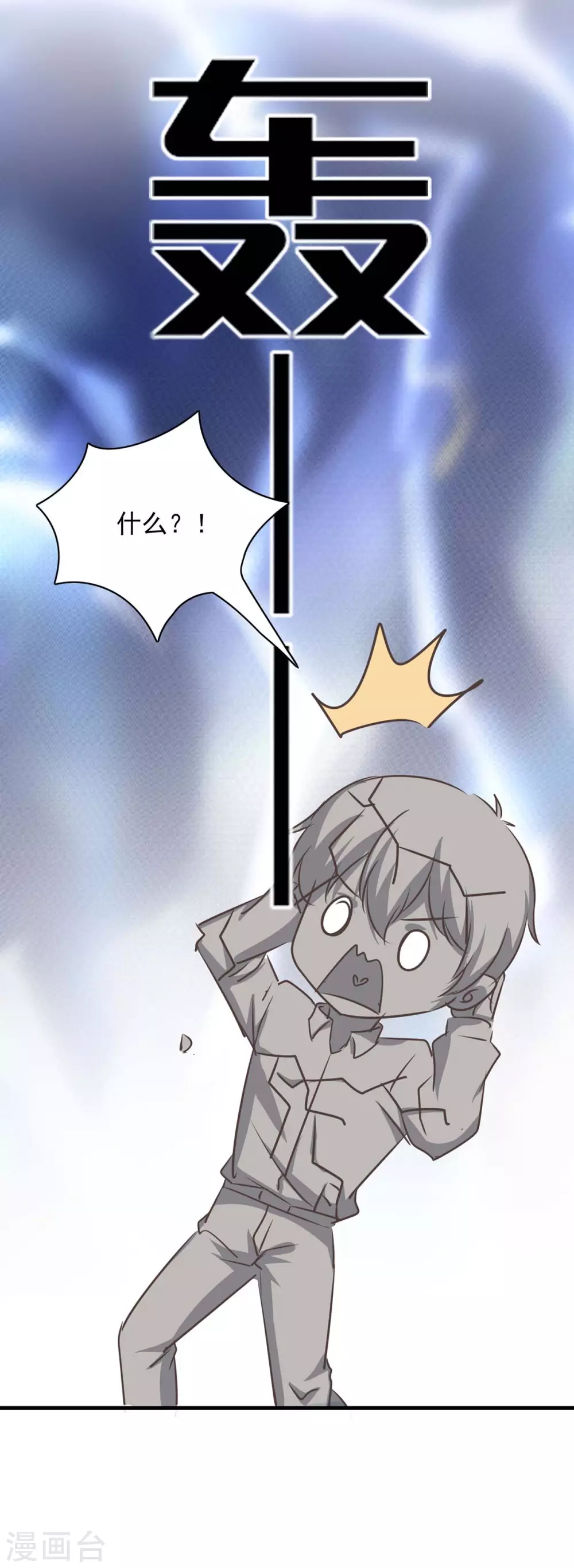 第151话 一起承担24