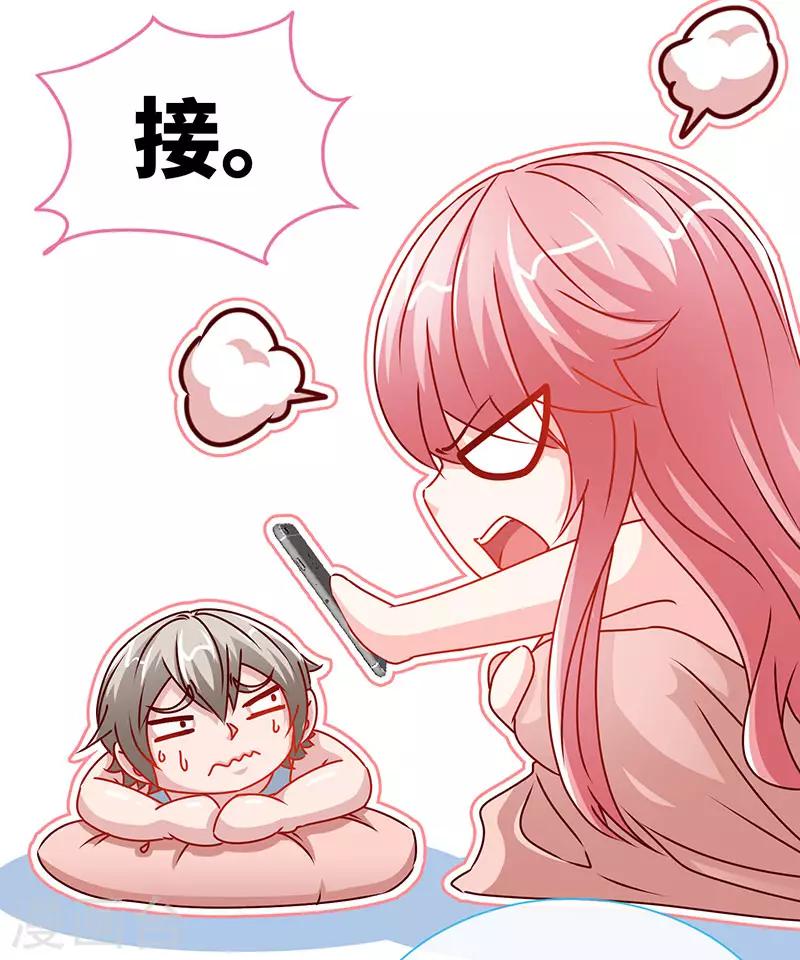 第79话 君子报仇1