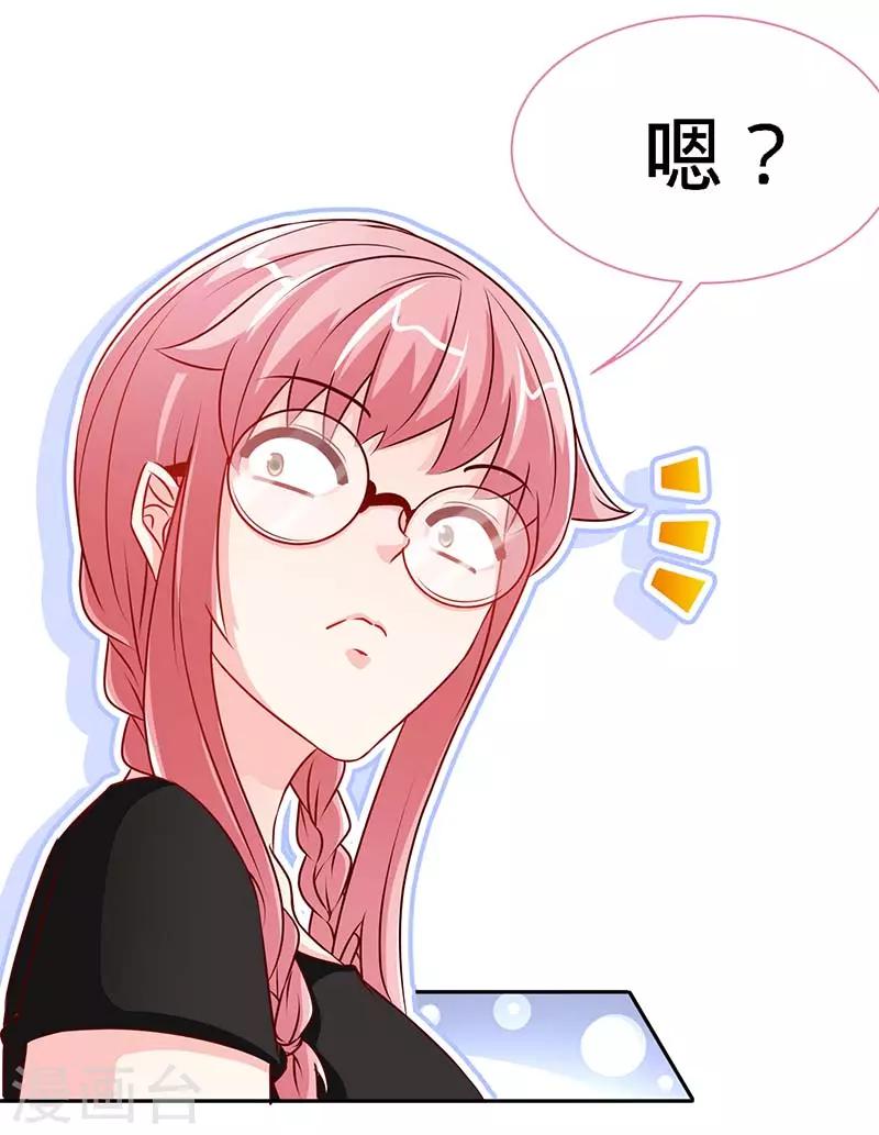 第87话 修罗场7