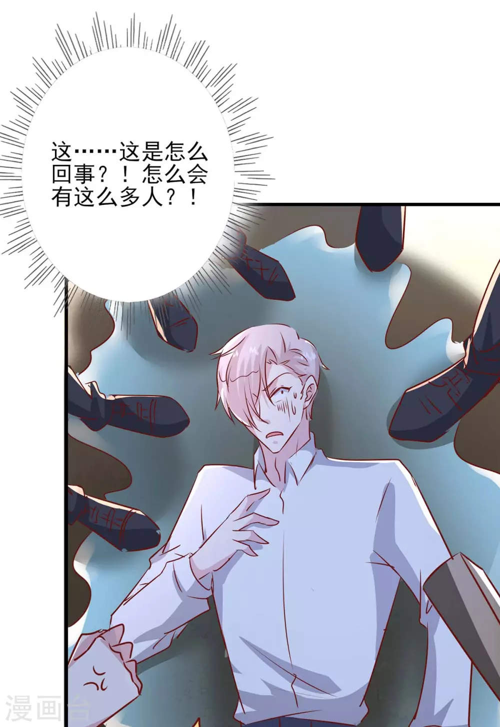 第156话 早有准备16