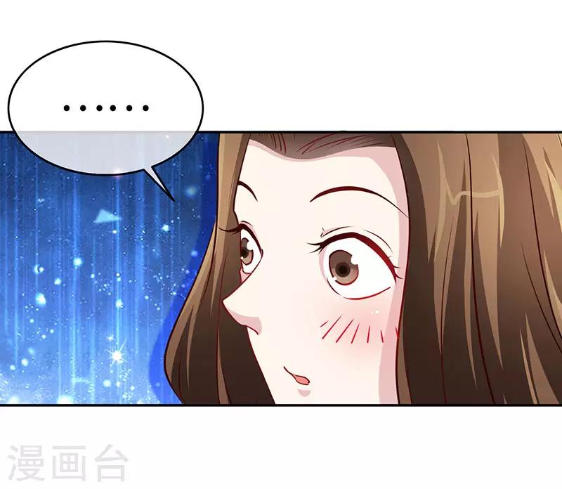 第90话 爱你在心口难开9