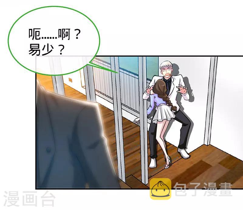 第88话 她的拥抱，与我无关15