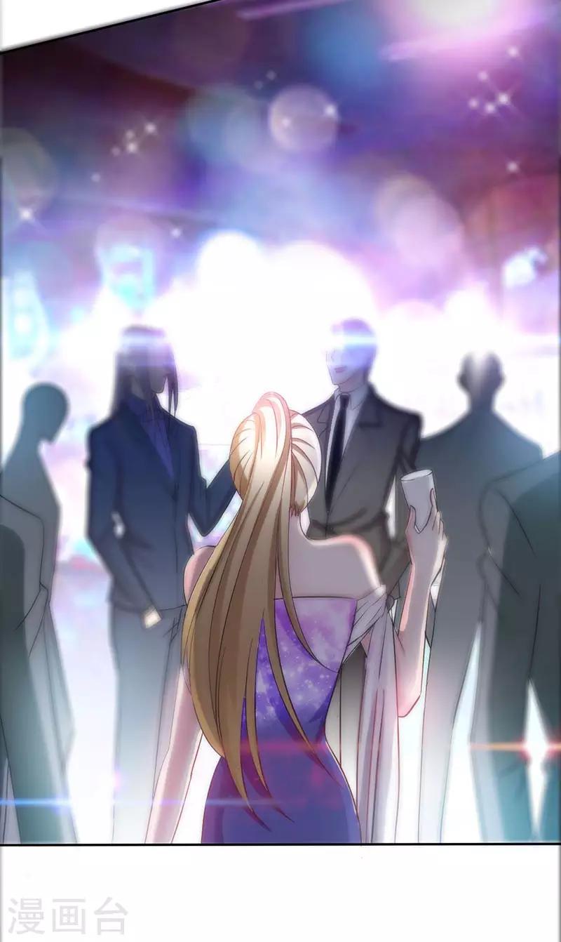 第1话 双双失身，纯白男神硬上弓7