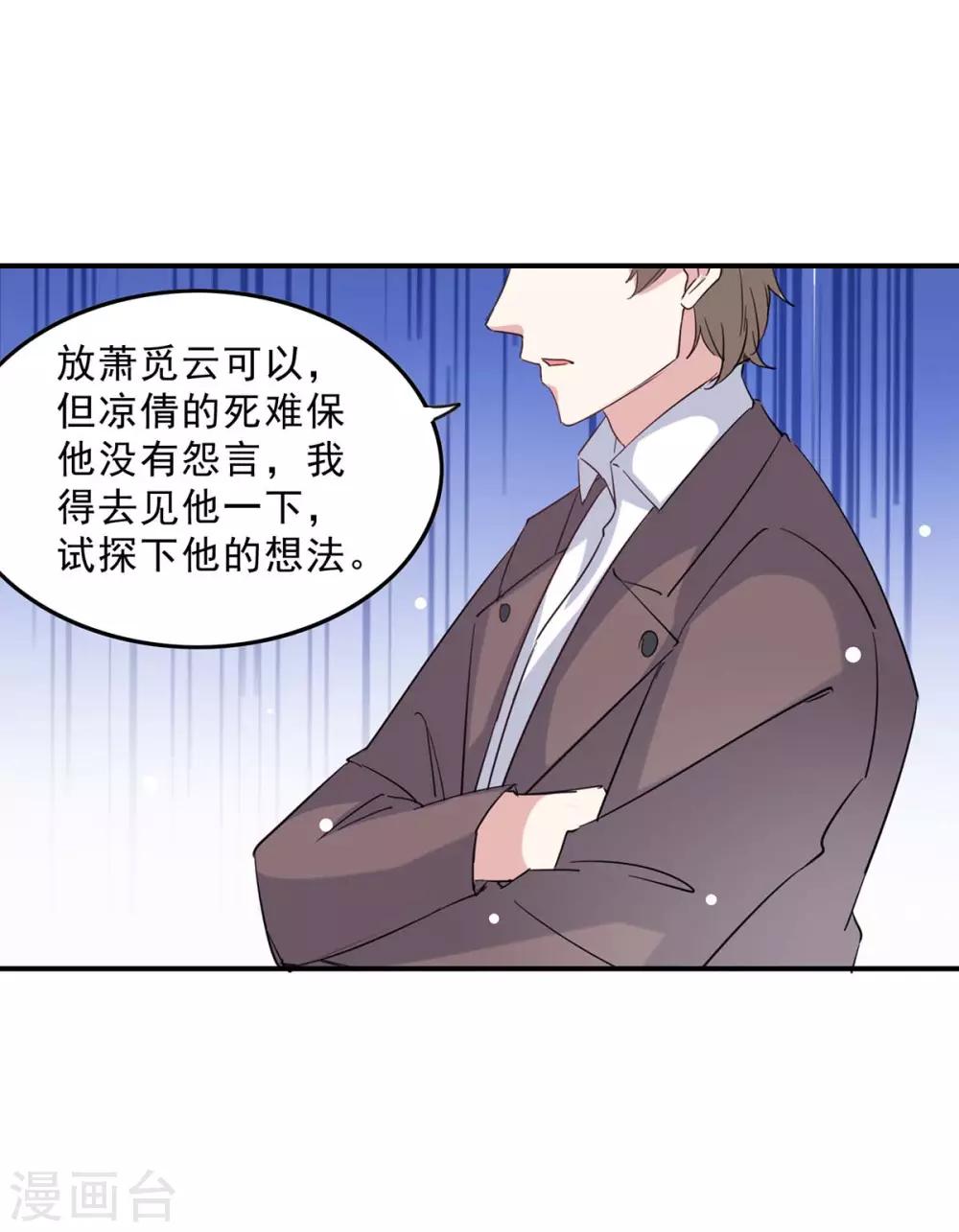 第140话 善意的谎言30