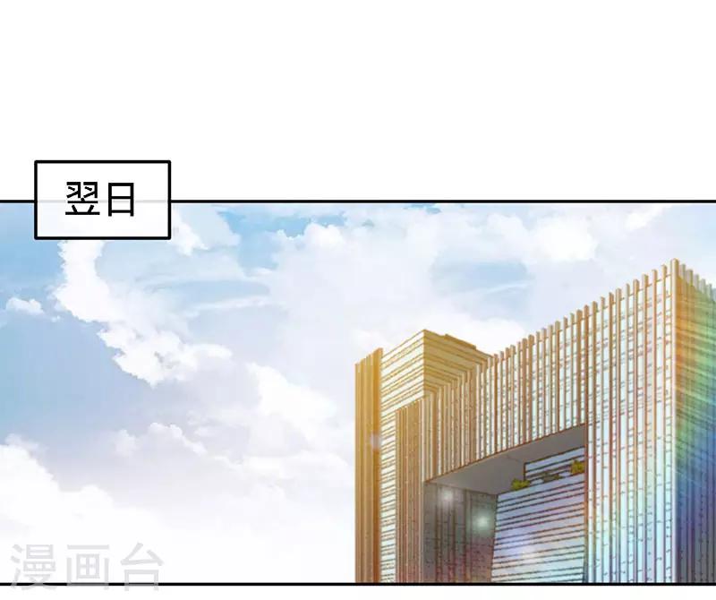 第80话 姑娘，缺小鲜肉嘛？0