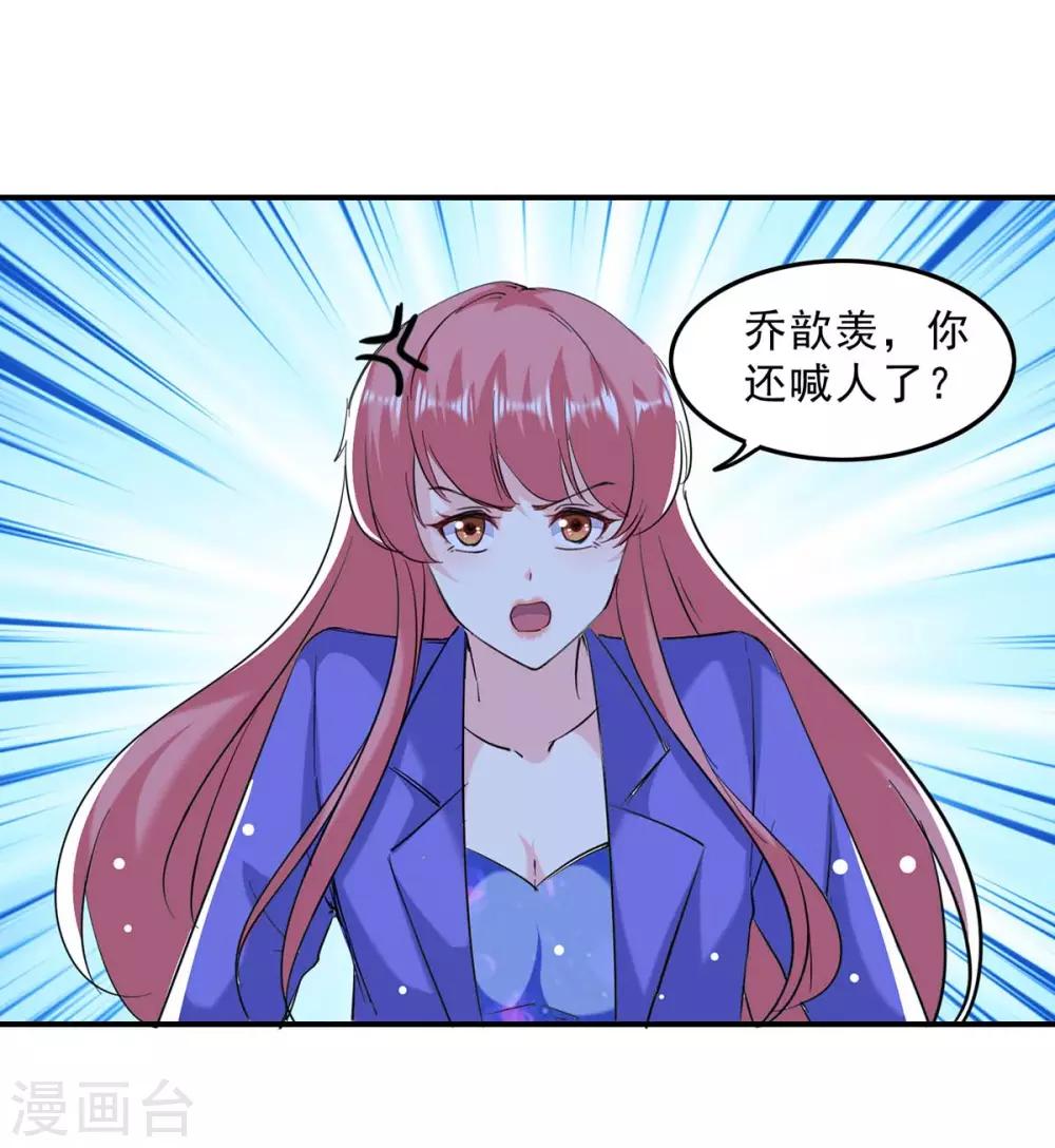 第135话 同归于尽19