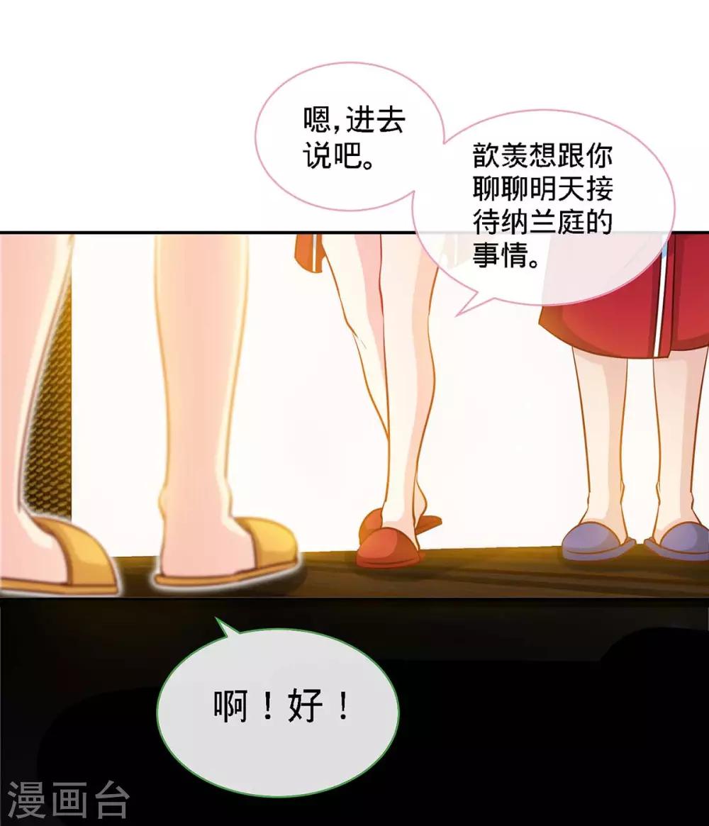 第116话 重逢的契机18