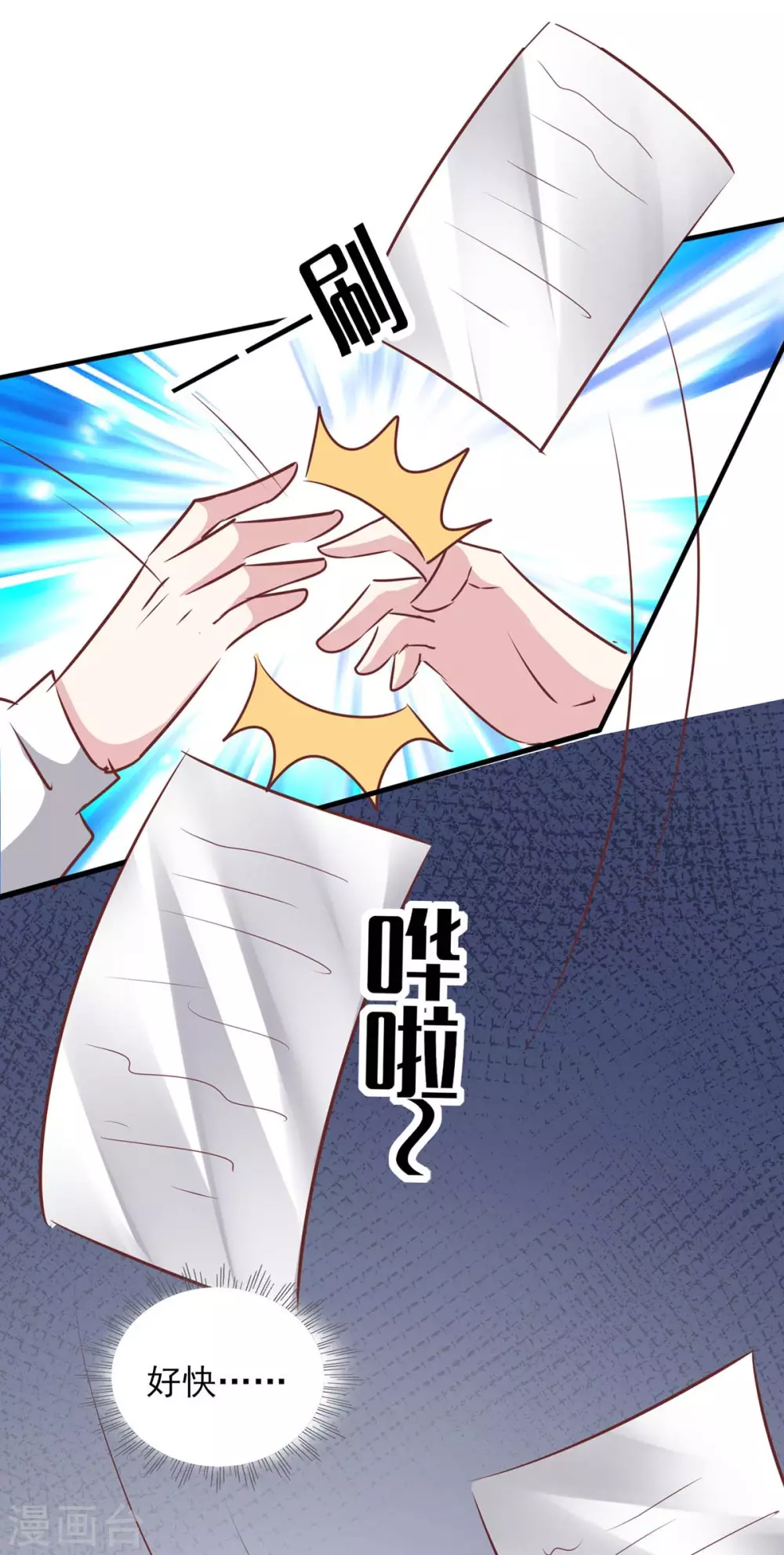 第156话 早有准备25