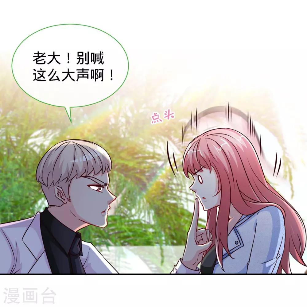 第104话 司南的秘密19
