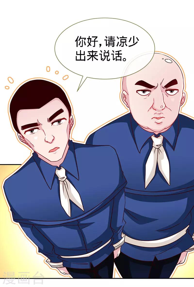 第91话 东窗事发16