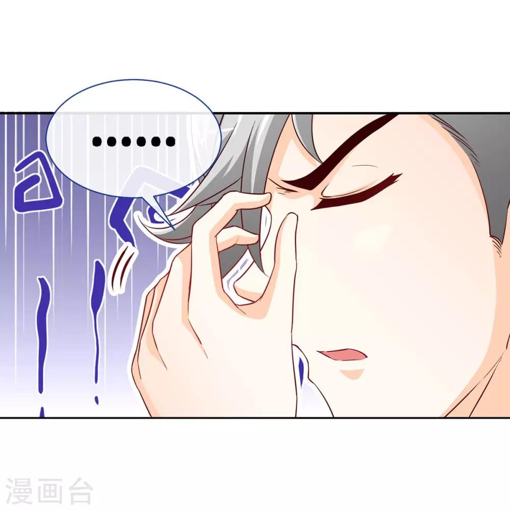 第102话 我的爱，奋不顾身2