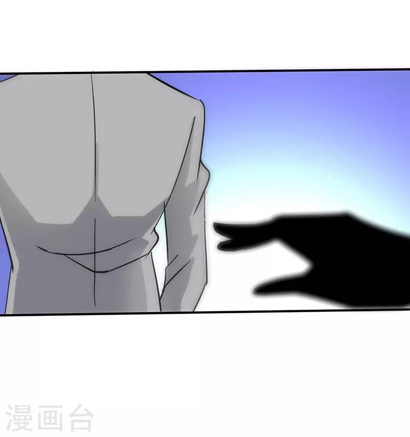 第1话 双双失身，纯白男神硬上弓18