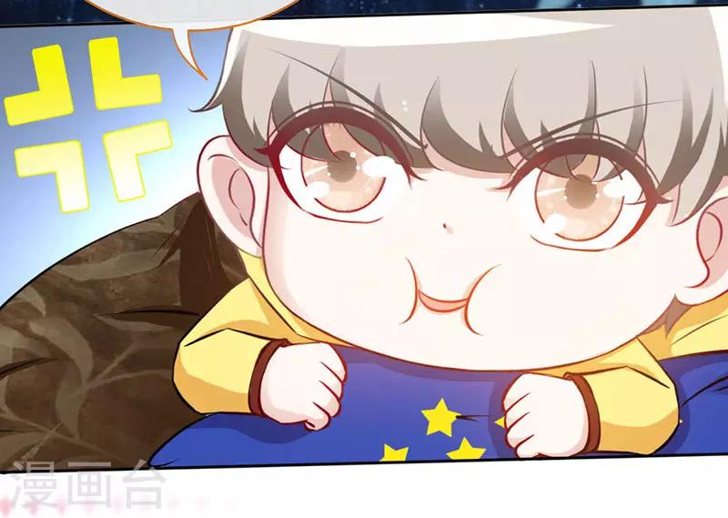 第21话 乔歆羡VS康康12