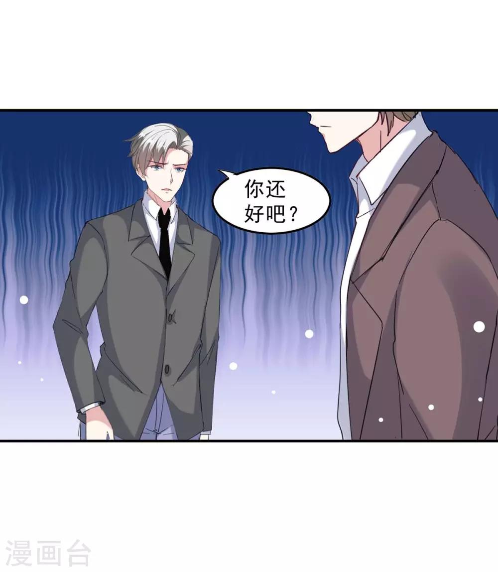 第137话 怀孕了10