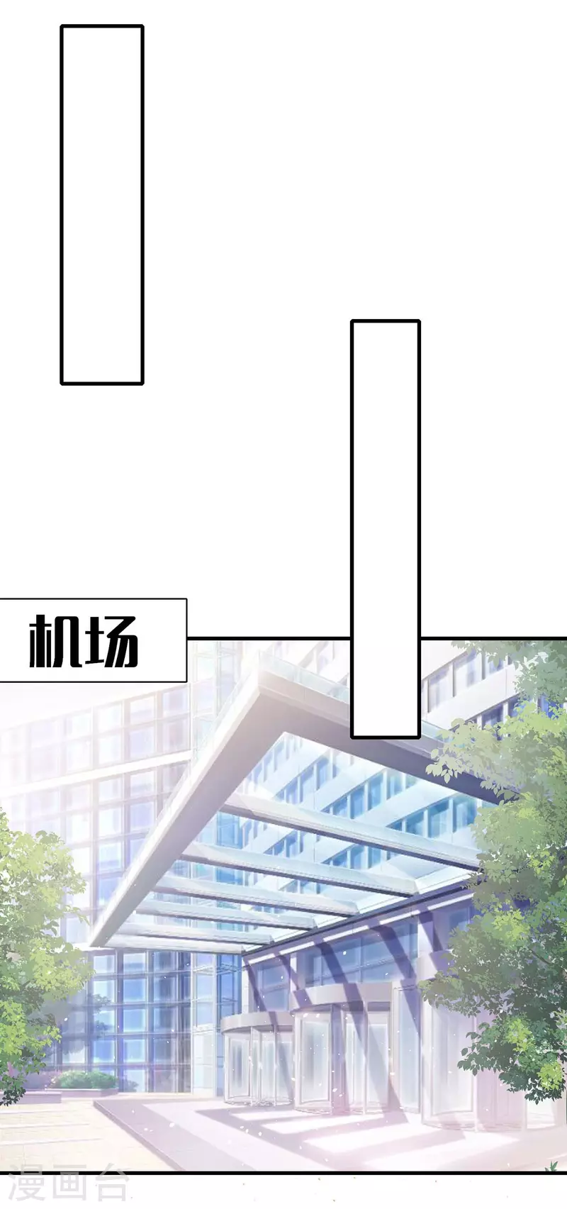 第165话 交换人质20