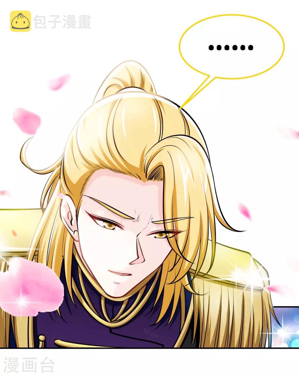 第109话 赐婚21