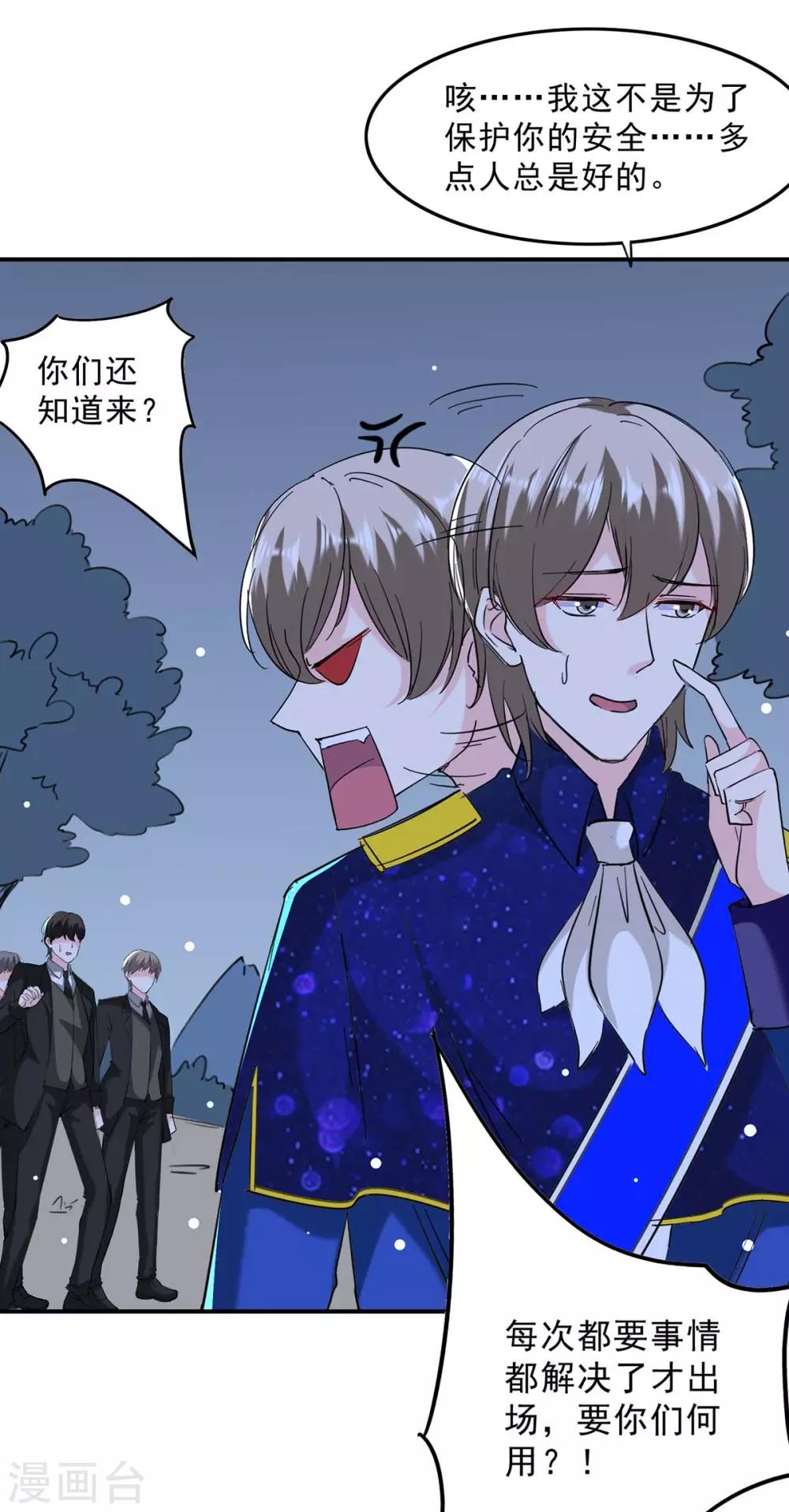 第135话 同归于尽20