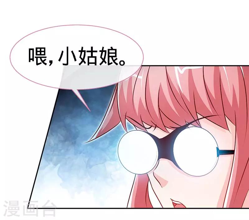 第87话 修罗场3