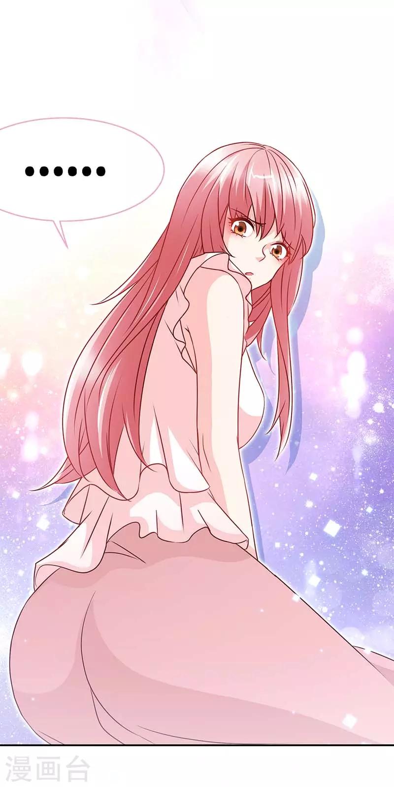 第71话 牡丹花下死25