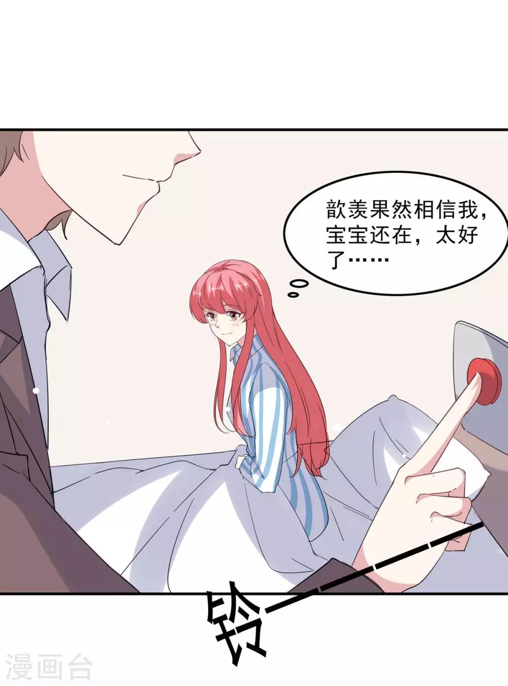 第140话 善意的谎言6