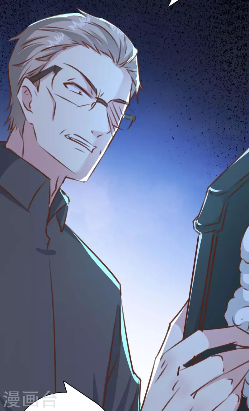 第159话 陈伯的阴谋1