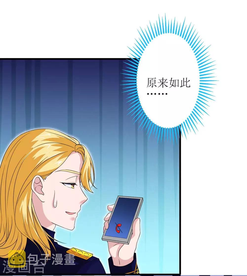 第127话 真是活该26