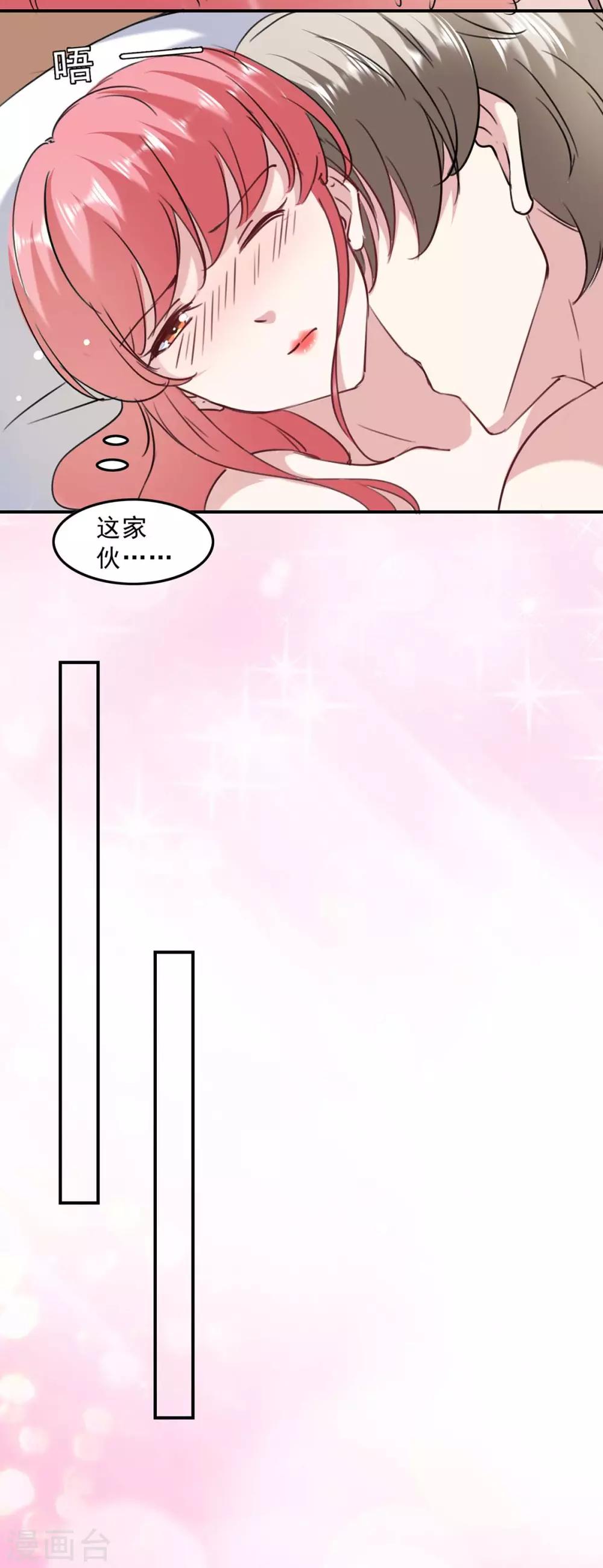 第136话 流血9