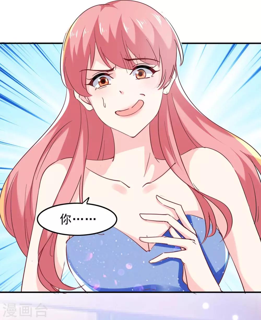 第131话 真实身世5