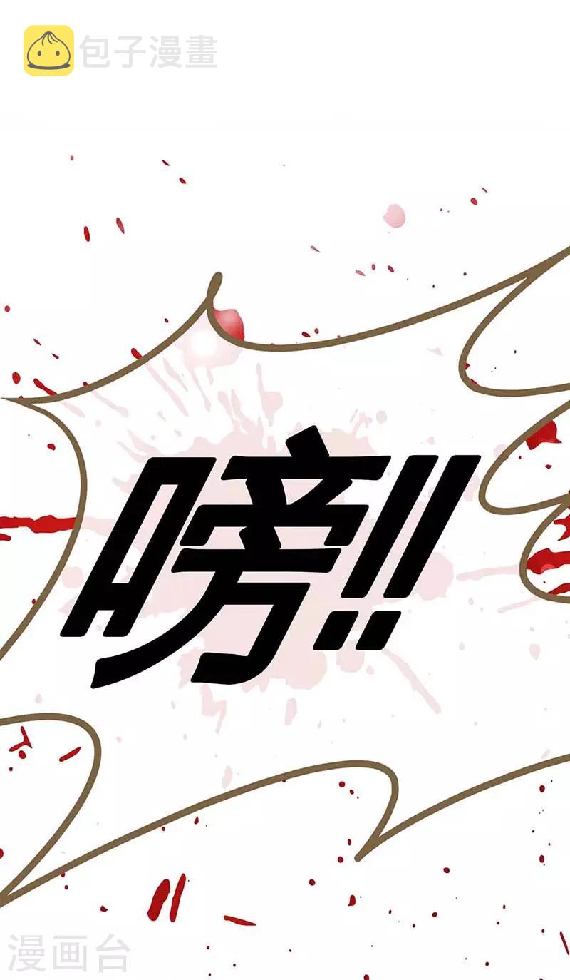第122话 把裤子穿上26