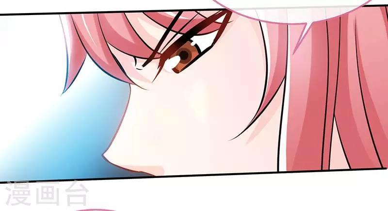 第74话 恩爱两不疑24