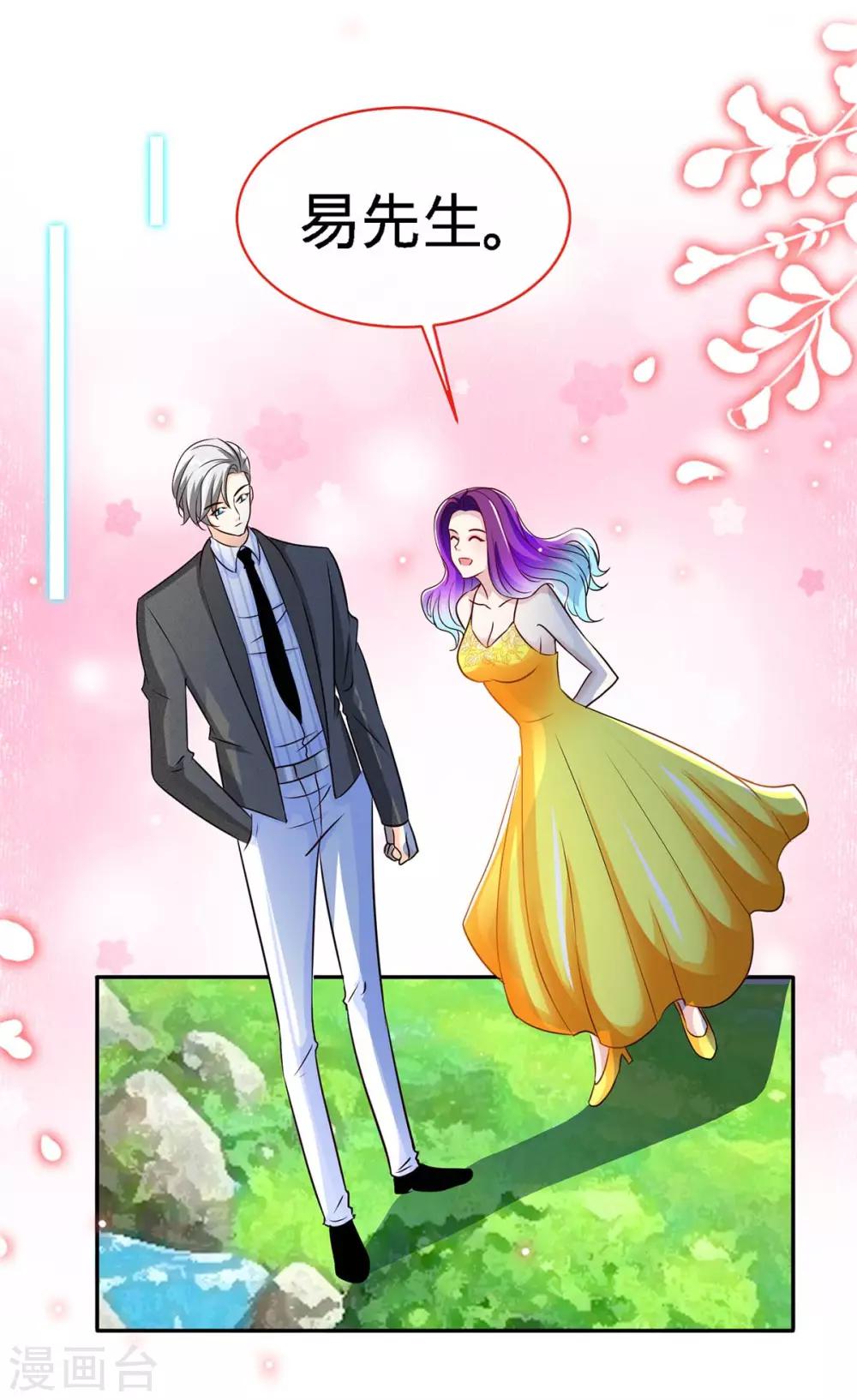 第107话 被爱的资格15