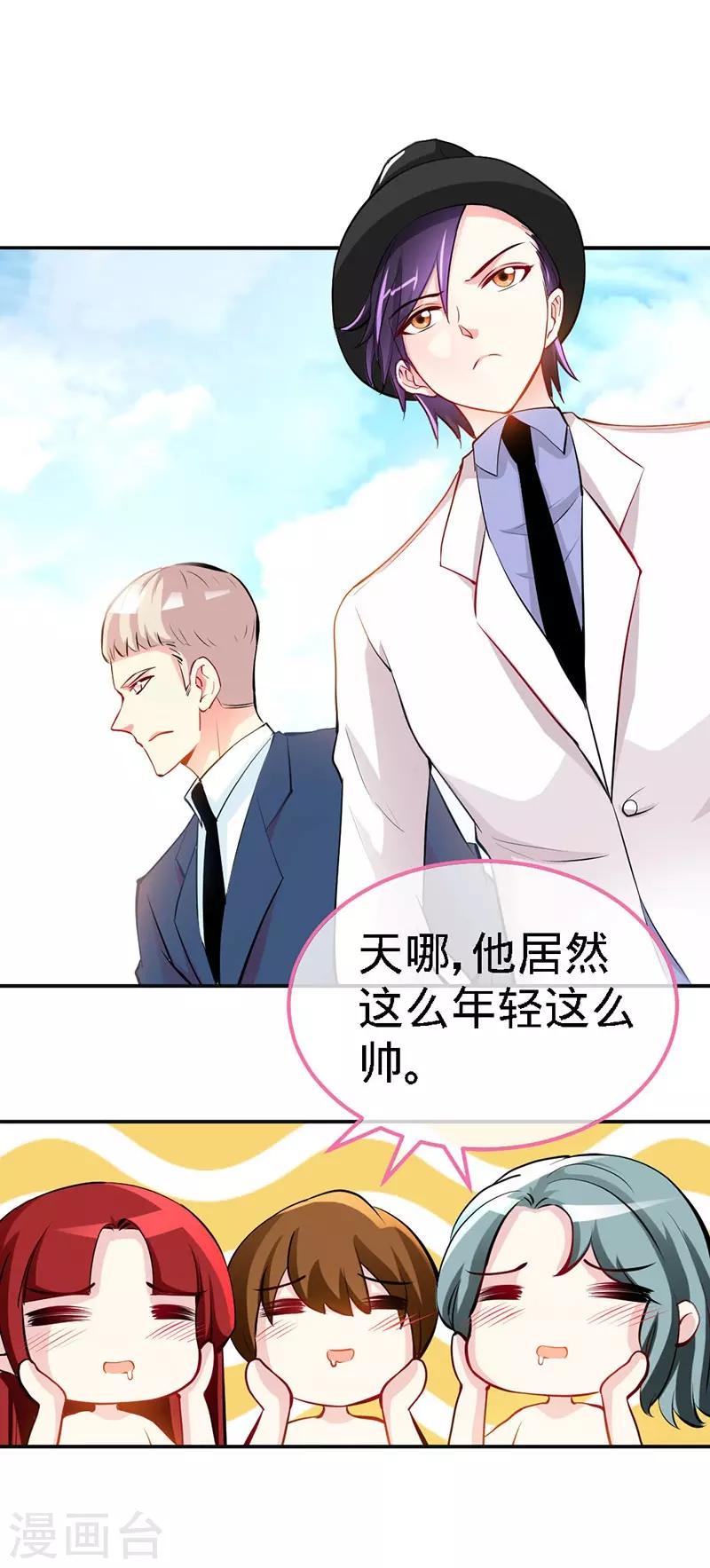第3话 霸气回归16