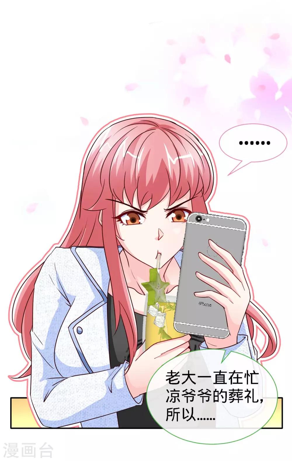 第104话 司南的秘密22