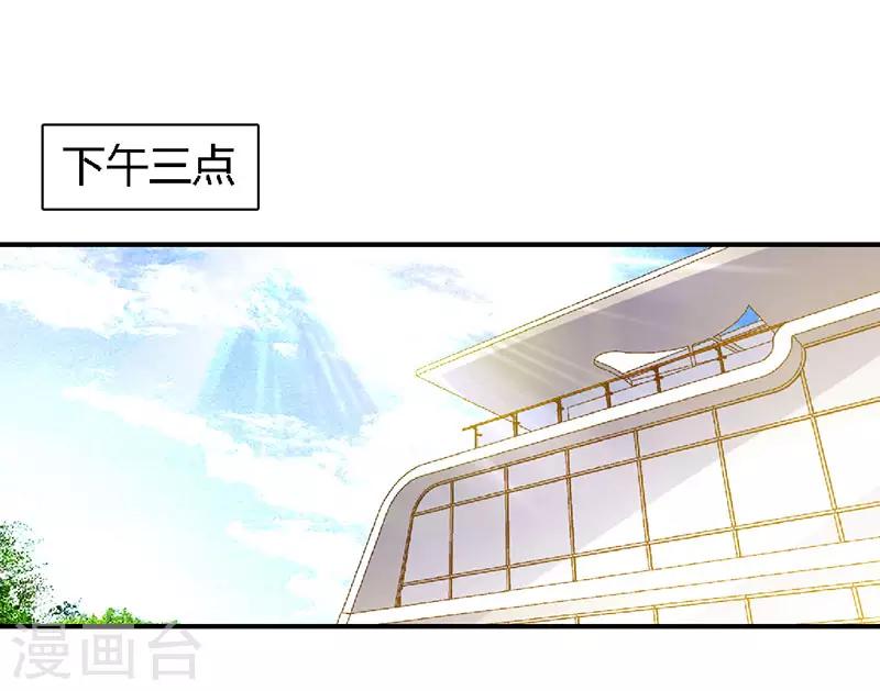 第44话 夜儿主动吻我了！11