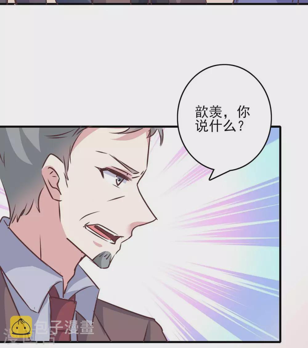 第144话 赖在家里12