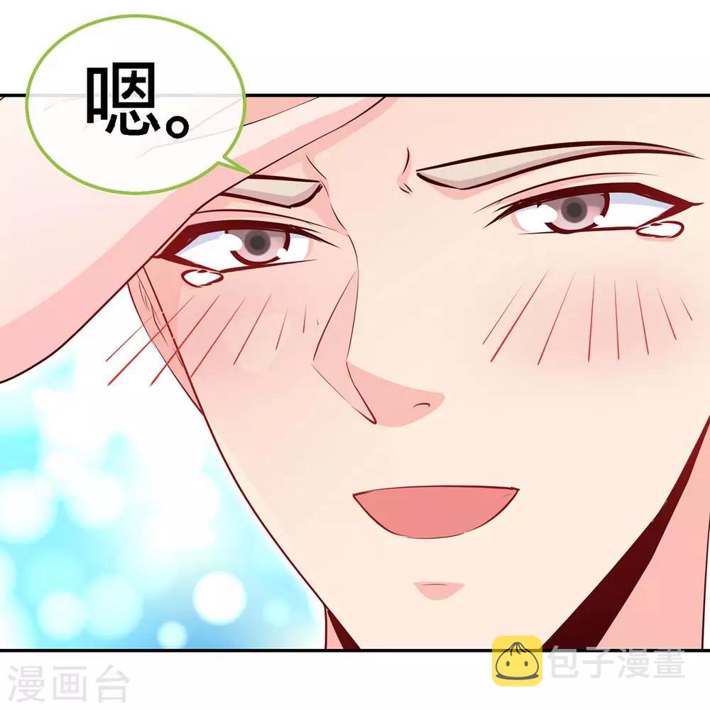 第104话 司南的秘密25