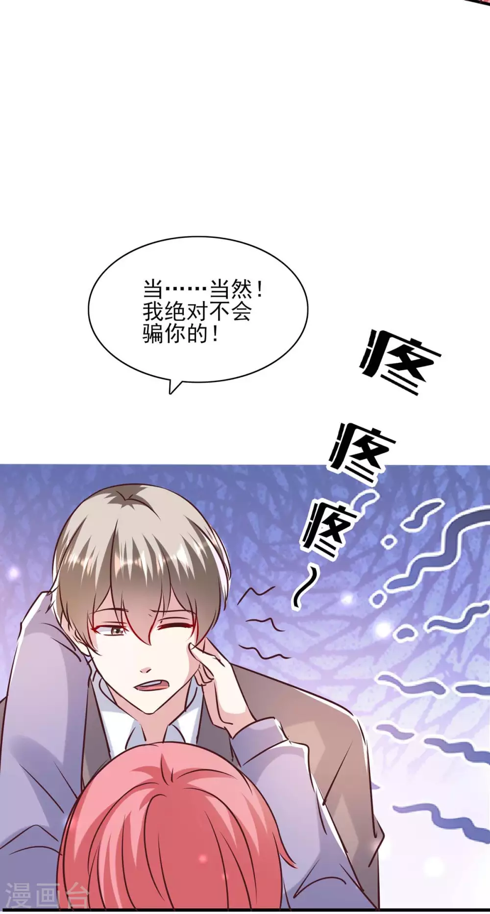 第146话 线索25
