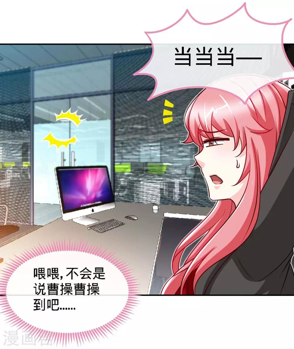 第113话 欲擒故纵3