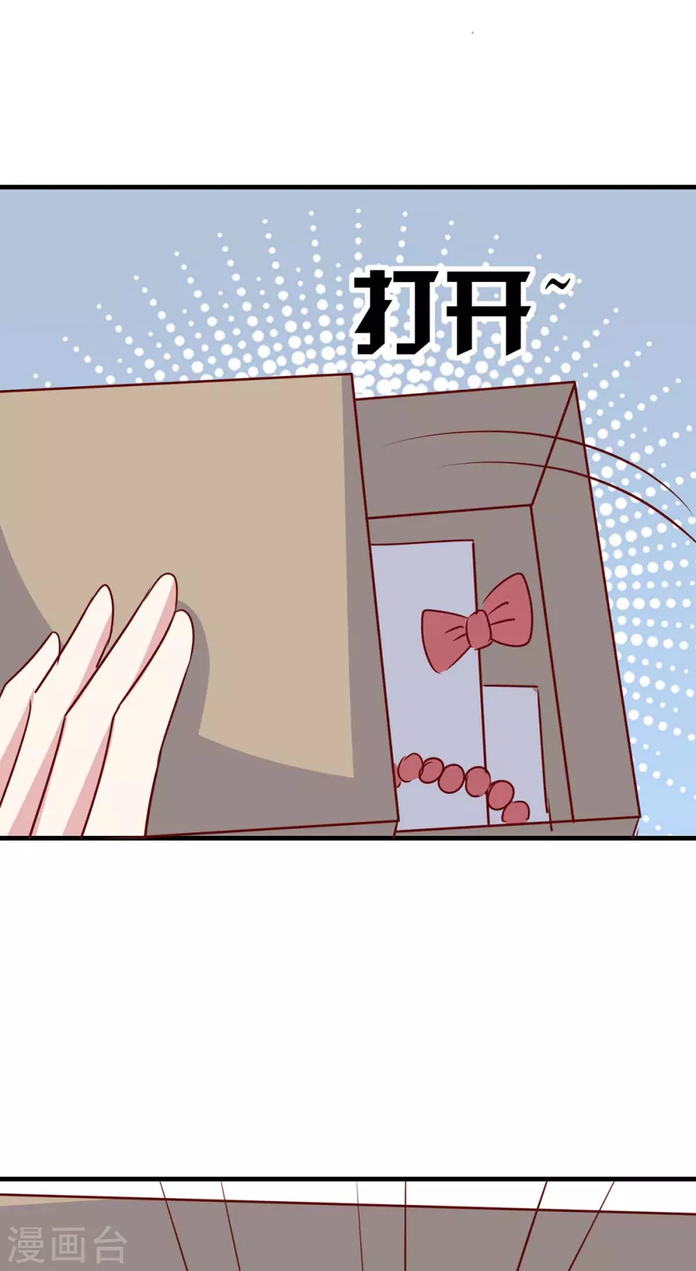 第148话 母亲的遗物20